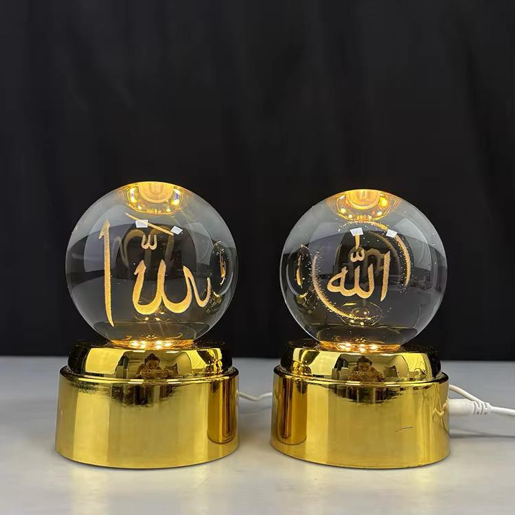 Light up Crystal Ball Laser Allah Mohammed Islamic Souvenir with Wood Led Light Base